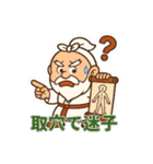 鍼灸師さん用★針くん灸ちゃん仙人スタンプ（個別スタンプ：18）