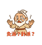 鍼灸師さん用★針くん灸ちゃん仙人スタンプ（個別スタンプ：22）