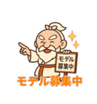 鍼灸師さん用★針くん灸ちゃん仙人スタンプ（個別スタンプ：23）