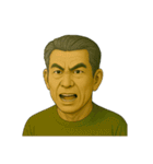 言葉はいらない。顔で伝える親父スタンプ（個別スタンプ：2）