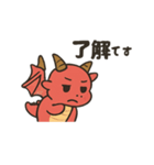 レッドドラゴン スタンプ（個別スタンプ：3）