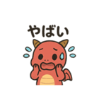 レッドドラゴン スタンプ（個別スタンプ：4）