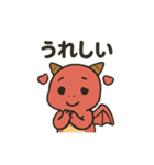 レッドドラゴン スタンプ（個別スタンプ：5）