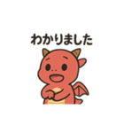レッドドラゴン スタンプ（個別スタンプ：7）