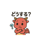 レッドドラゴン スタンプ（個別スタンプ：8）