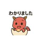 レッドドラゴン スタンプ（個別スタンプ：9）