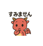 レッドドラゴン スタンプ（個別スタンプ：10）