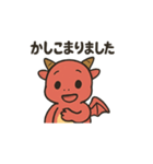 レッドドラゴン スタンプ（個別スタンプ：12）