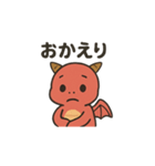 レッドドラゴン スタンプ（個別スタンプ：13）