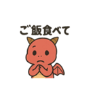 レッドドラゴン スタンプ（個別スタンプ：15）