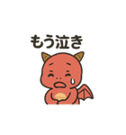 レッドドラゴン スタンプ（個別スタンプ：18）