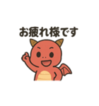 レッドドラゴン スタンプ（個別スタンプ：19）