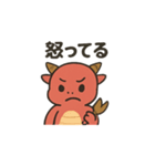レッドドラゴン スタンプ（個別スタンプ：20）