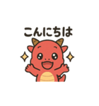 レッドドラゴン スタンプ（個別スタンプ：23）