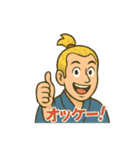 日本語ムズカシイデース（個別スタンプ：1）