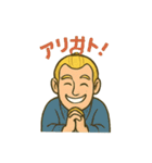 日本語ムズカシイデース（個別スタンプ：2）