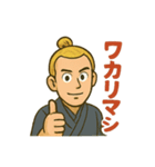 日本語ムズカシイデース（個別スタンプ：3）