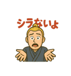 日本語ムズカシイデース（個別スタンプ：4）