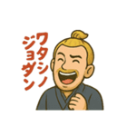 日本語ムズカシイデース（個別スタンプ：6）