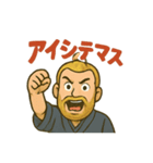日本語ムズカシイデース（個別スタンプ：8）