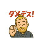 日本語ムズカシイデース（個別スタンプ：9）