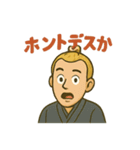 日本語ムズカシイデース（個別スタンプ：11）