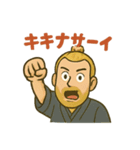日本語ムズカシイデース（個別スタンプ：12）