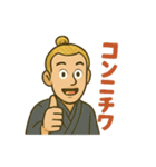 日本語ムズカシイデース（個別スタンプ：13）