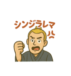 日本語ムズカシイデース（個別スタンプ：14）