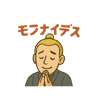 日本語ムズカシイデース（個別スタンプ：16）
