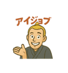 日本語ムズカシイデース（個別スタンプ：17）