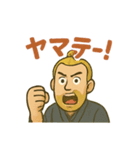 日本語ムズカシイデース（個別スタンプ：18）