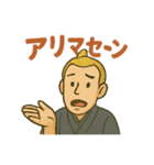 日本語ムズカシイデース（個別スタンプ：19）