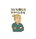 日本語ムズカシイデース（個別スタンプ：23）