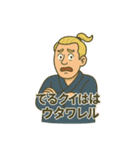 日本語ムズカシイデース（個別スタンプ：24）