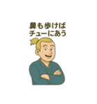 日本語ムズカシイデース（個別スタンプ：25）