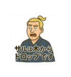 日本語ムズカシイデース（個別スタンプ：26）
