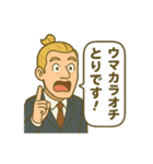 日本語ムズカシイデース（個別スタンプ：27）