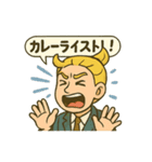 日本語ムズカシイデース（個別スタンプ：28）