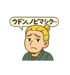 日本語ムズカシイデース（個別スタンプ：29）