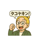 日本語ムズカシイデース（個別スタンプ：30）