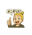 日本語ムズカシイデース（個別スタンプ：32）