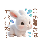 夏のうさぎの赤ちゃん♡（個別スタンプ：7）