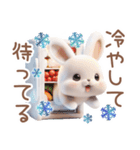 夏のうさぎの赤ちゃん♡（個別スタンプ：9）