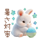 夏のうさぎの赤ちゃん♡（個別スタンプ：10）