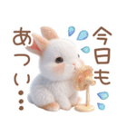夏のうさぎの赤ちゃん♡（個別スタンプ：11）