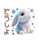 夏のうさぎの赤ちゃん♡（個別スタンプ：21）