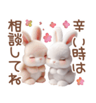 夏のうさぎの赤ちゃん♡（個別スタンプ：23）