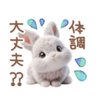 夏のうさぎの赤ちゃん♡（個別スタンプ：33）