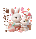 夏のうさぎの赤ちゃん♡（個別スタンプ：39）
